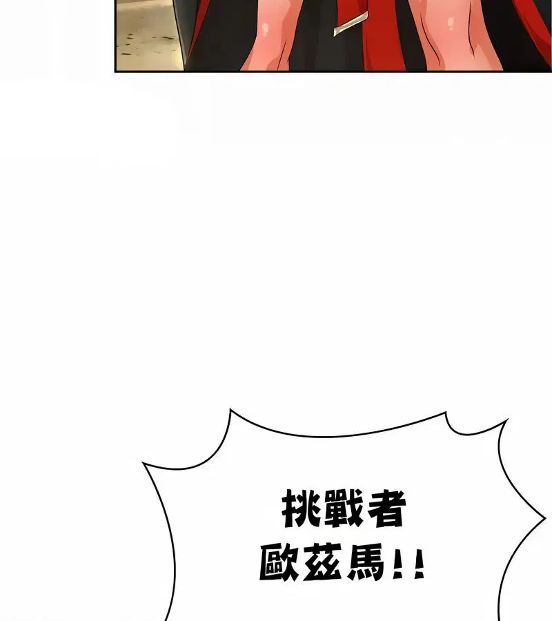 第47話