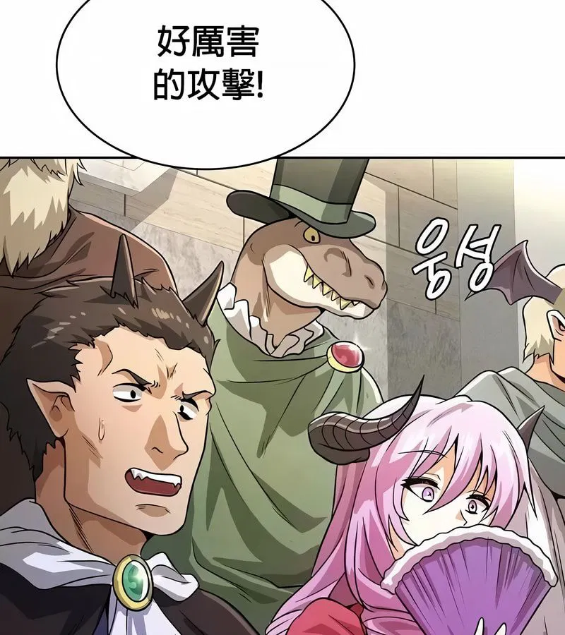 第47話