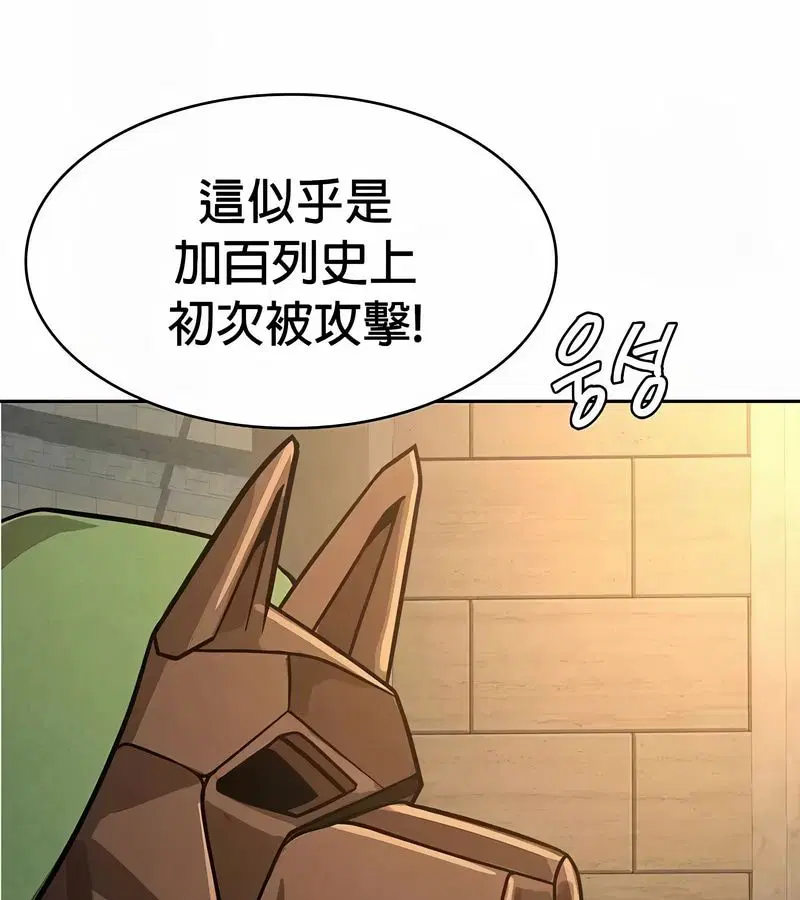 第47話