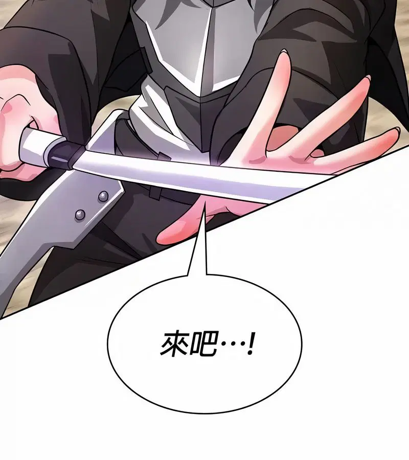 第47話