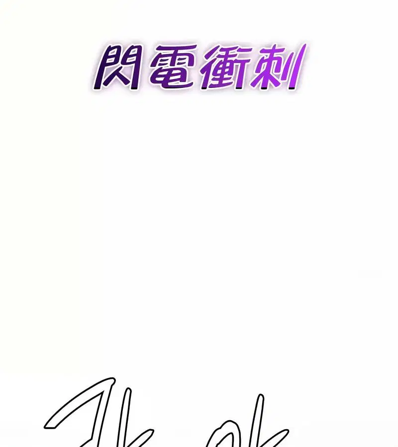 第47話