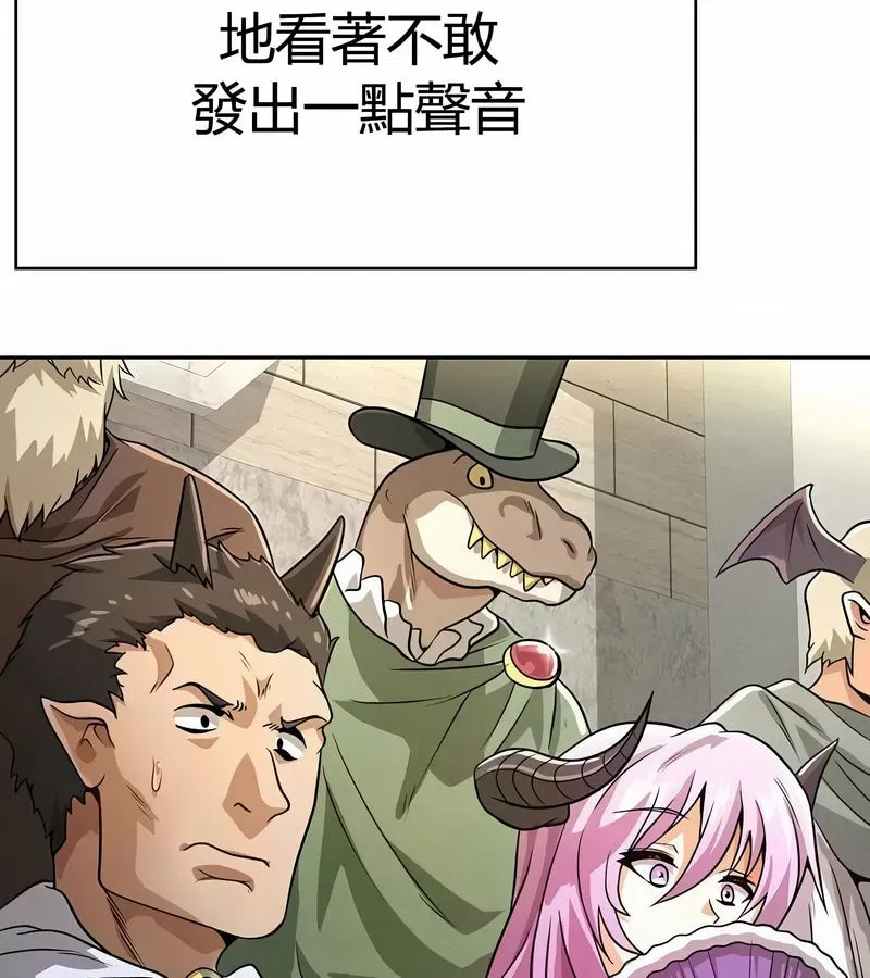 第47話