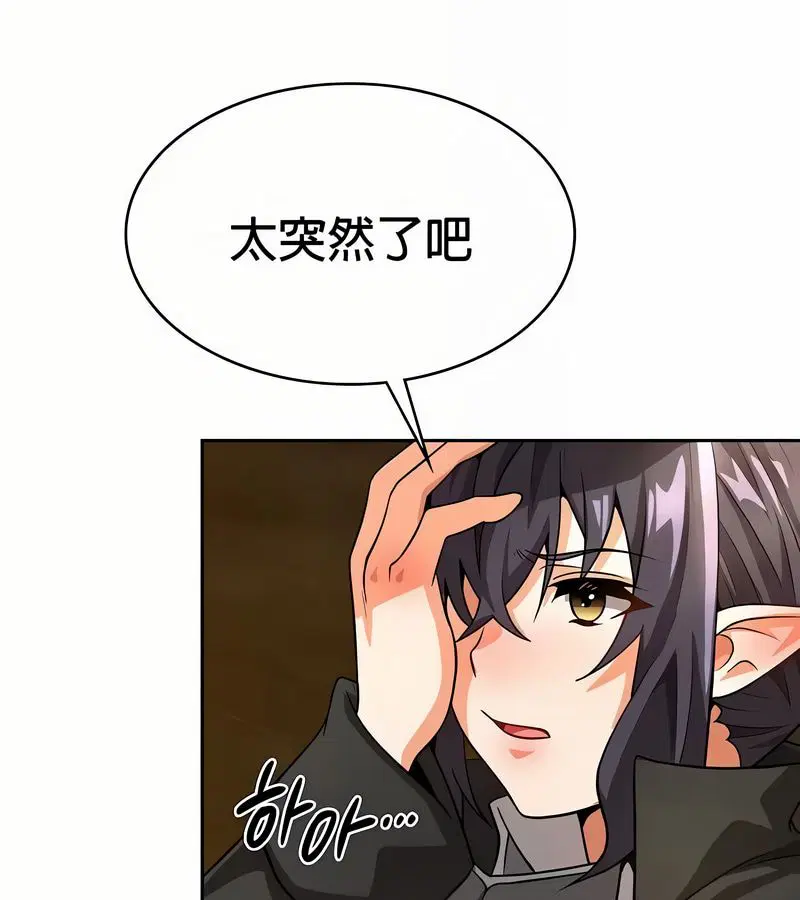 第48話