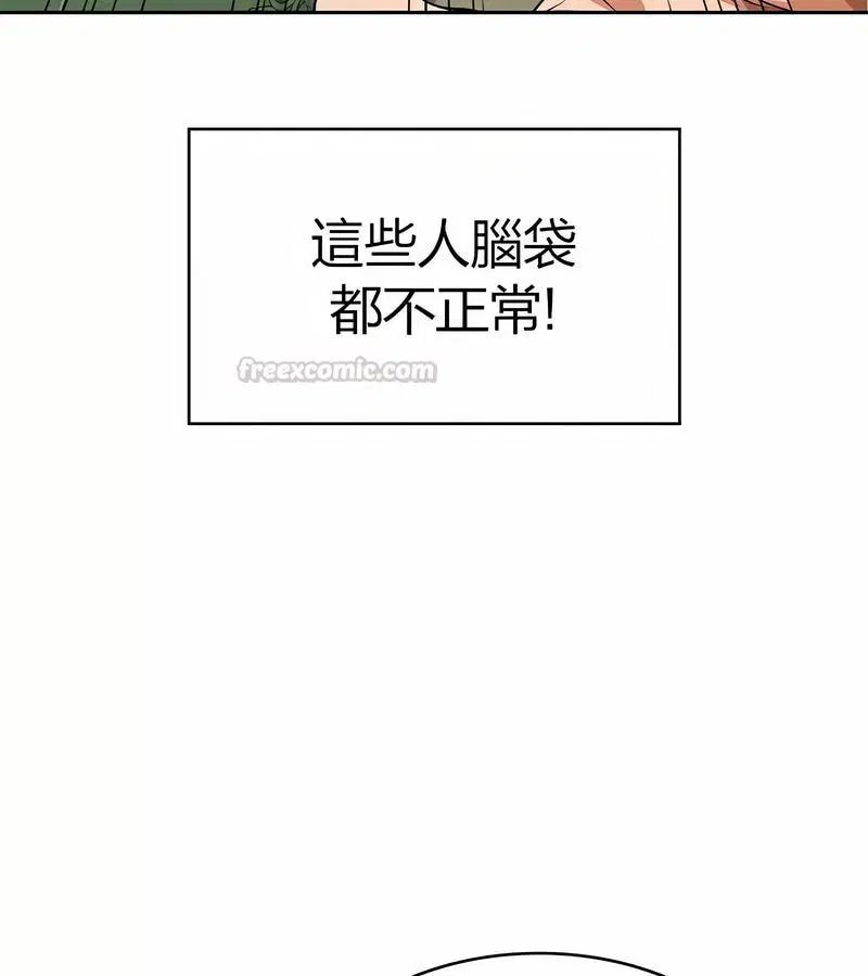 第48話