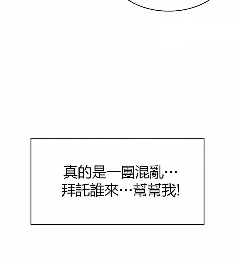 第48話