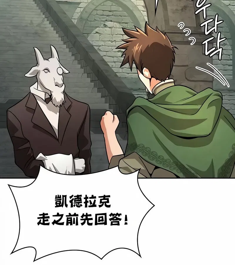 第48話