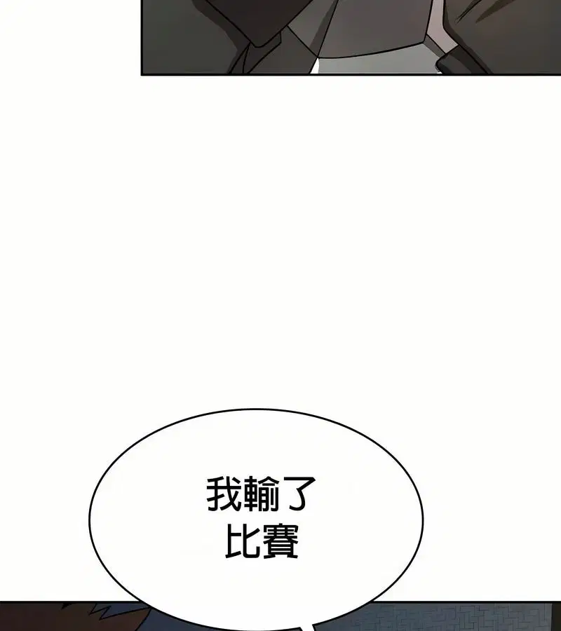 第48話