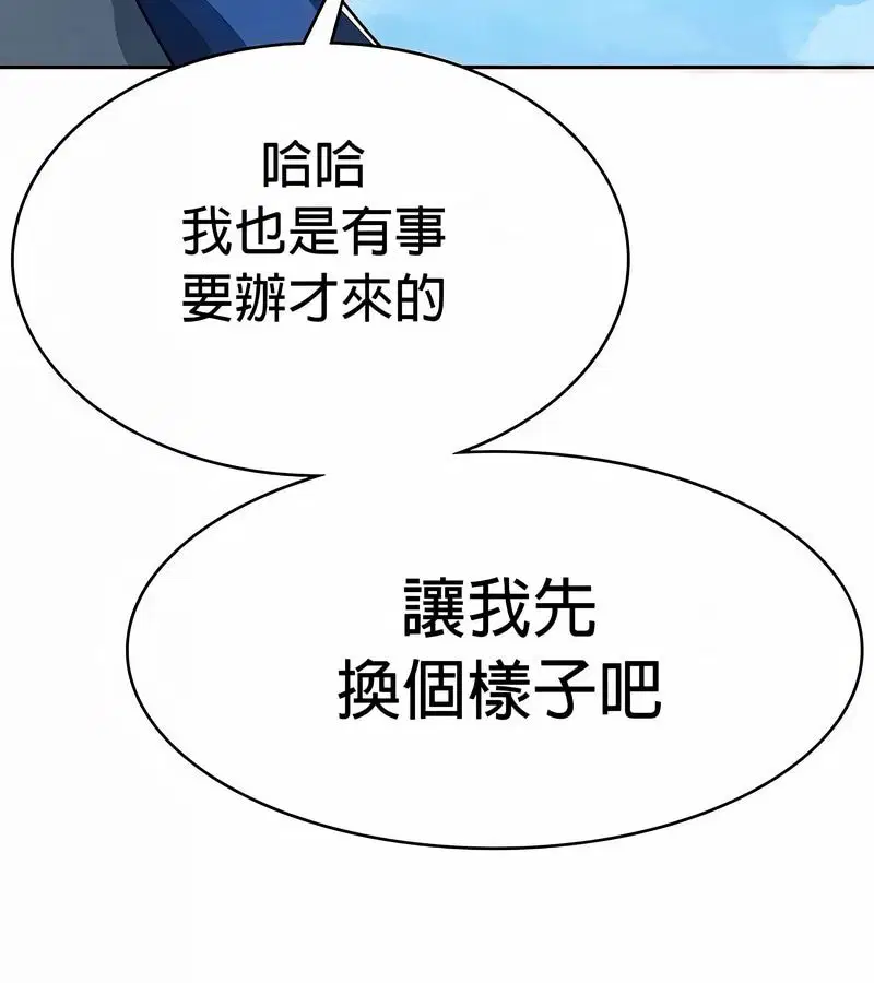 第48話