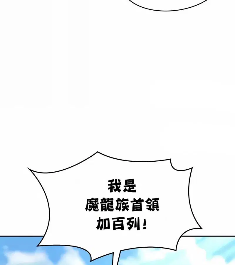 第48話