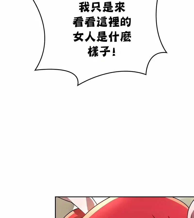 第48話