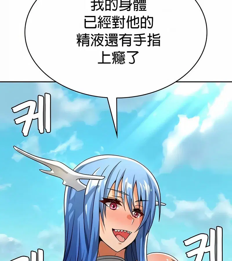 第48話