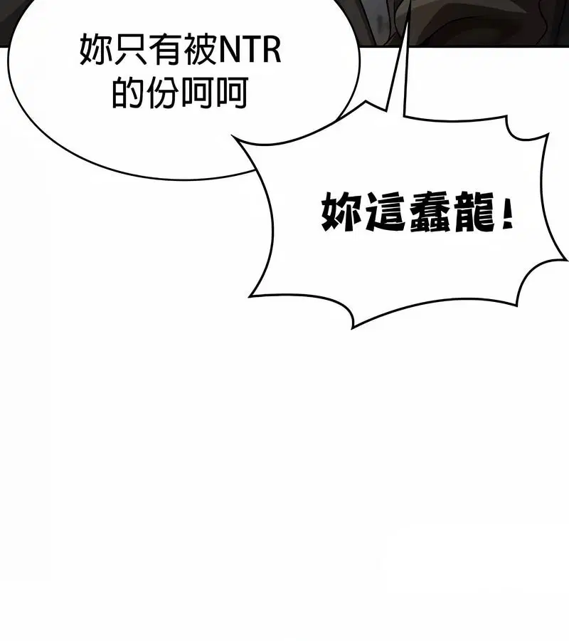 第48話