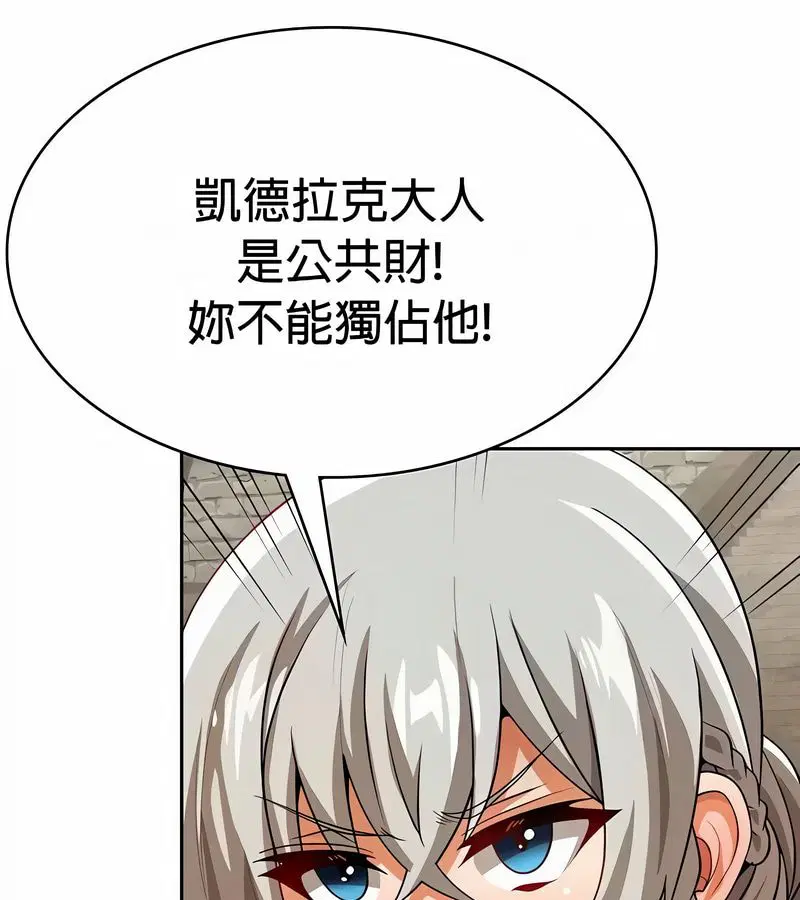 第48話