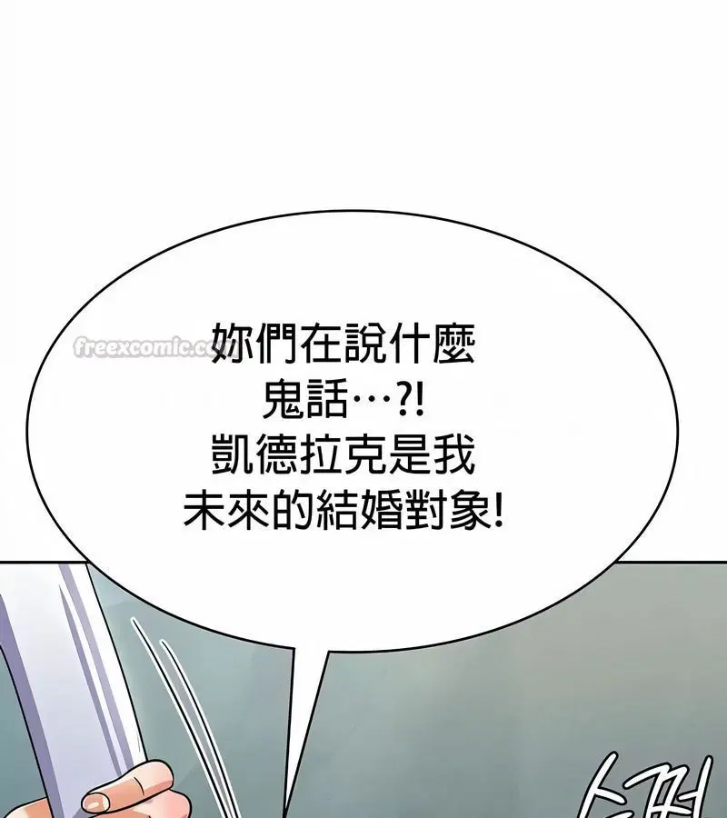 第48話