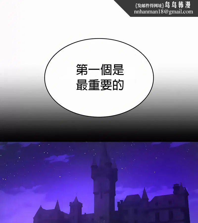 第49話