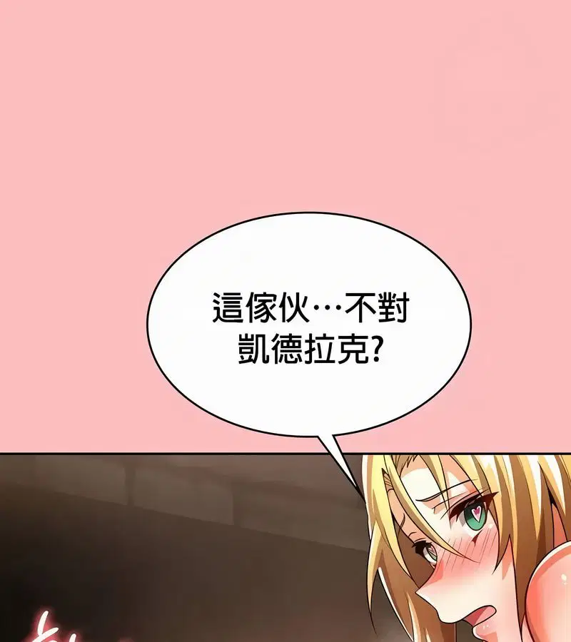 第49話