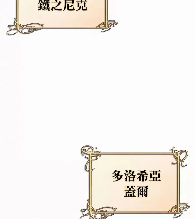 第49話