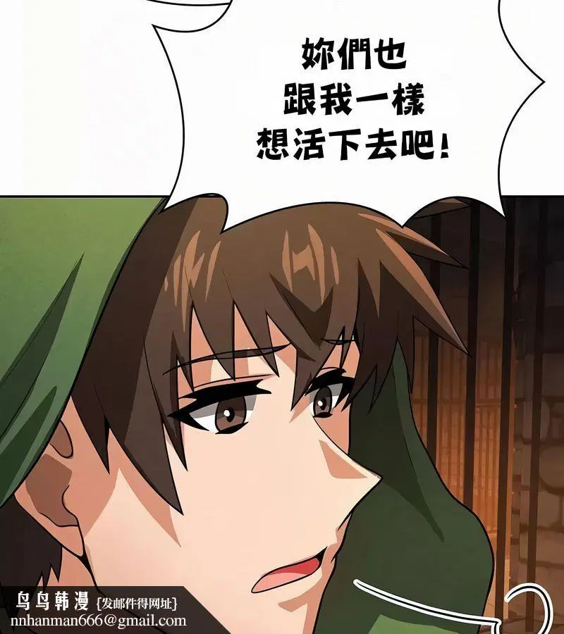 第49話