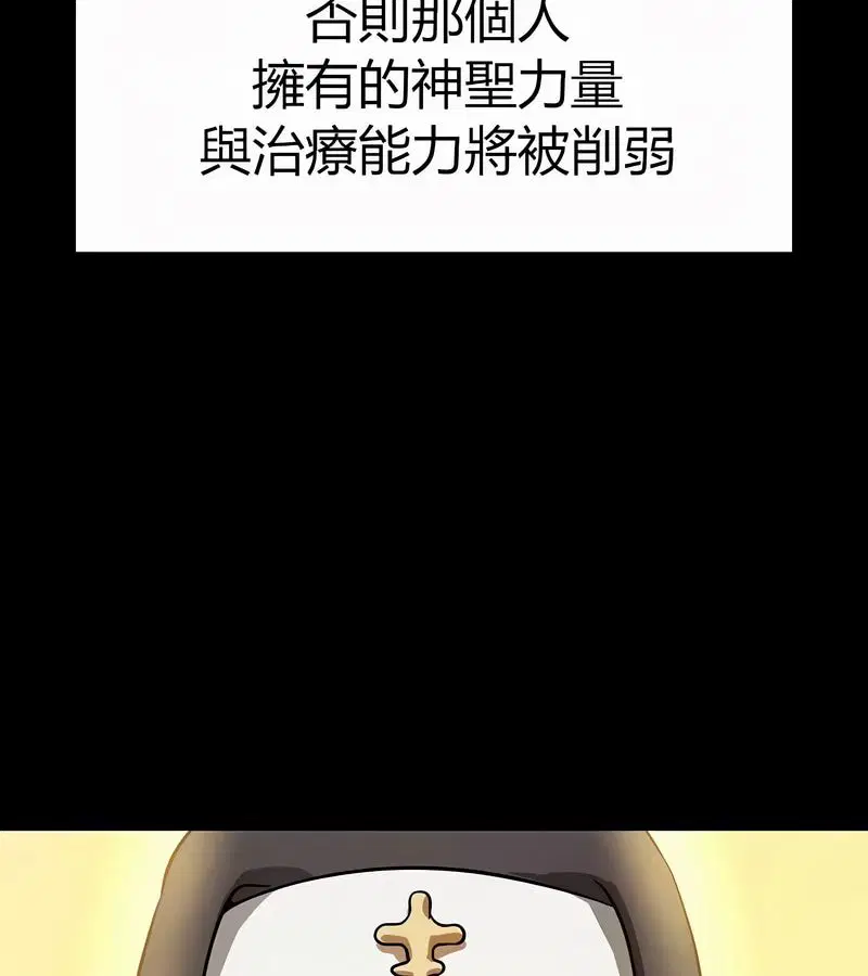 第50話