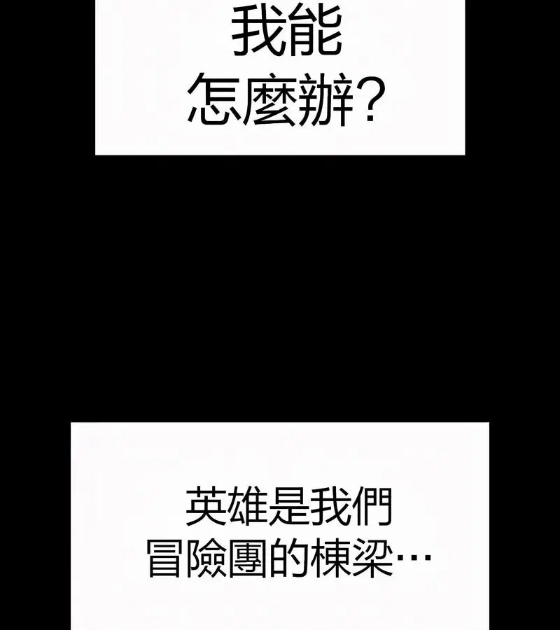 第50話
