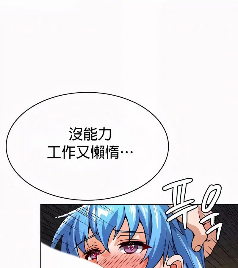 第50話
