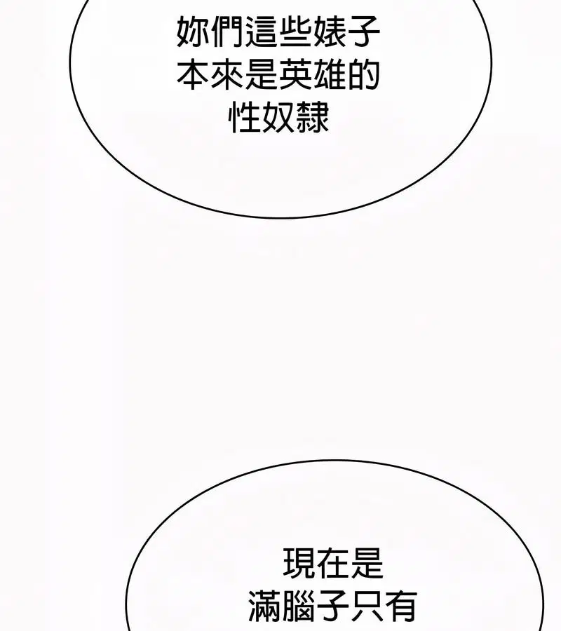 第50話