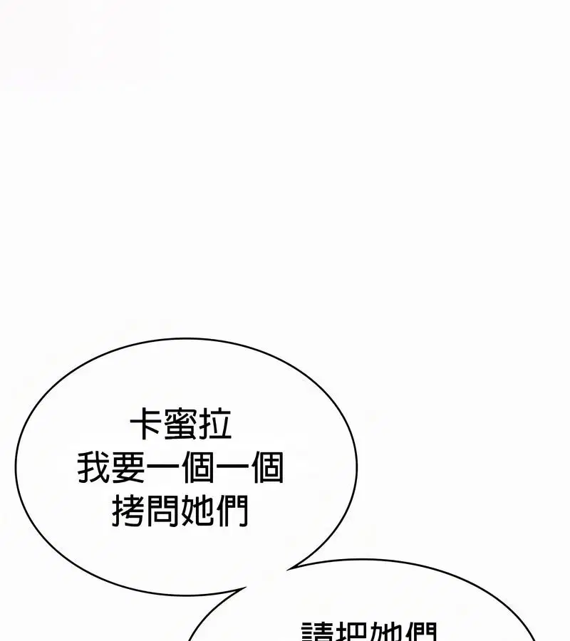 第50話