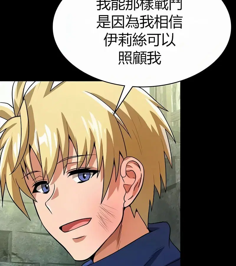 第50話