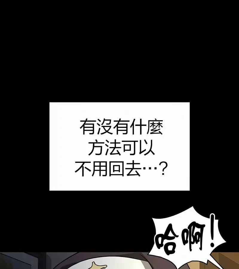 第50話