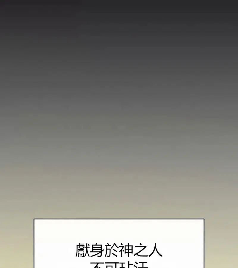 第50話