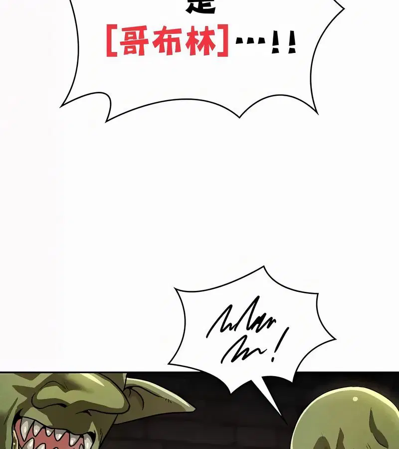 第51話