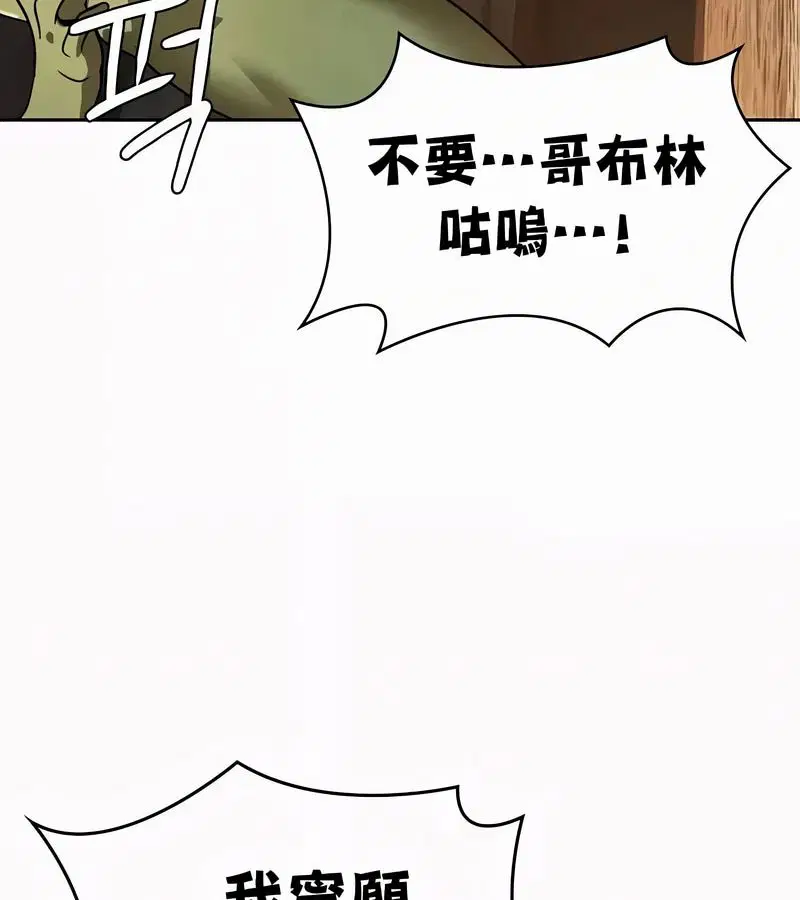 第51話