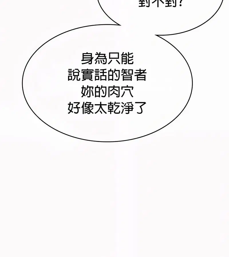 第51話