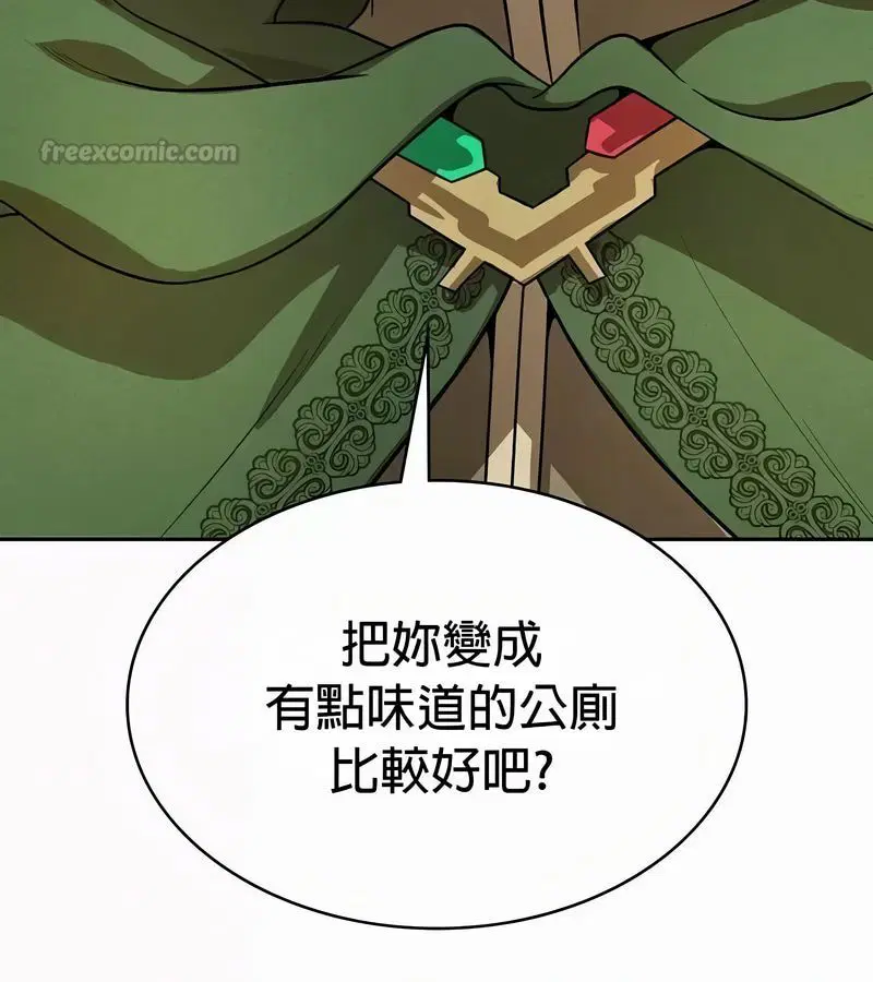 第51話