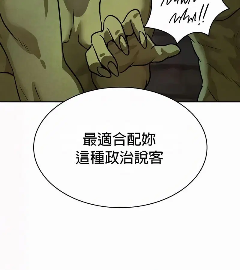 第51話