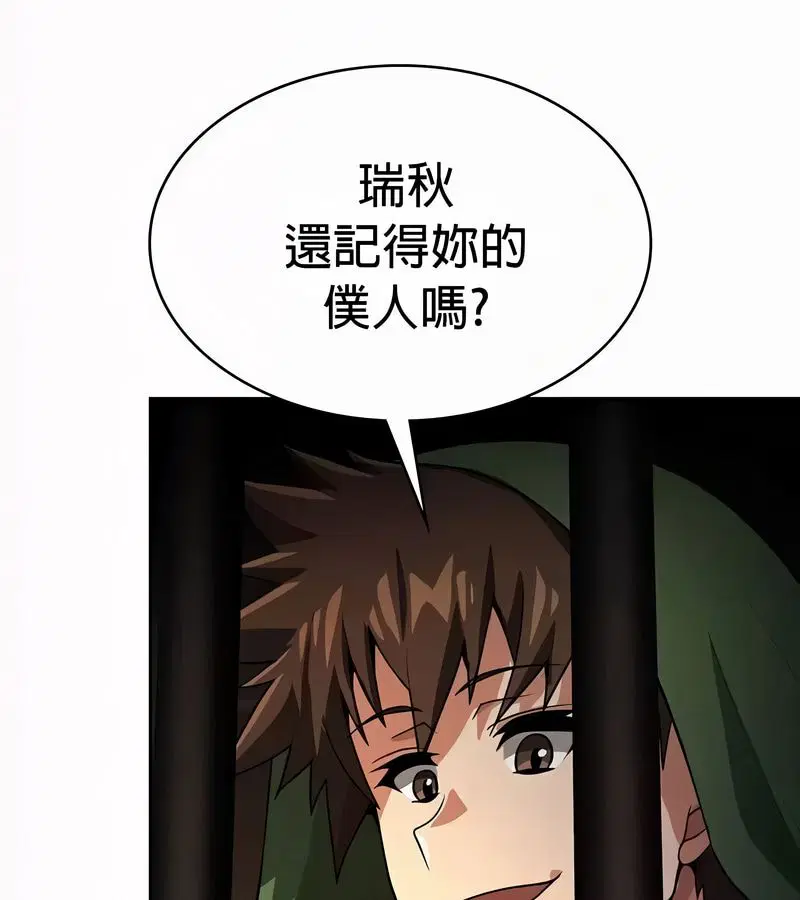第51話