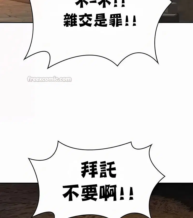 第51話
