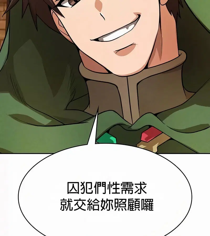 第51話