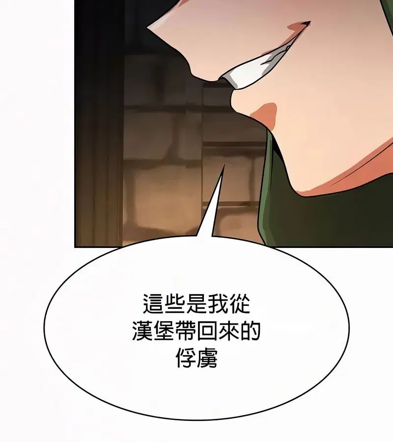 第51話