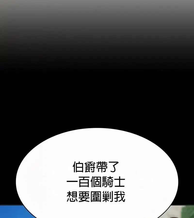 第51話