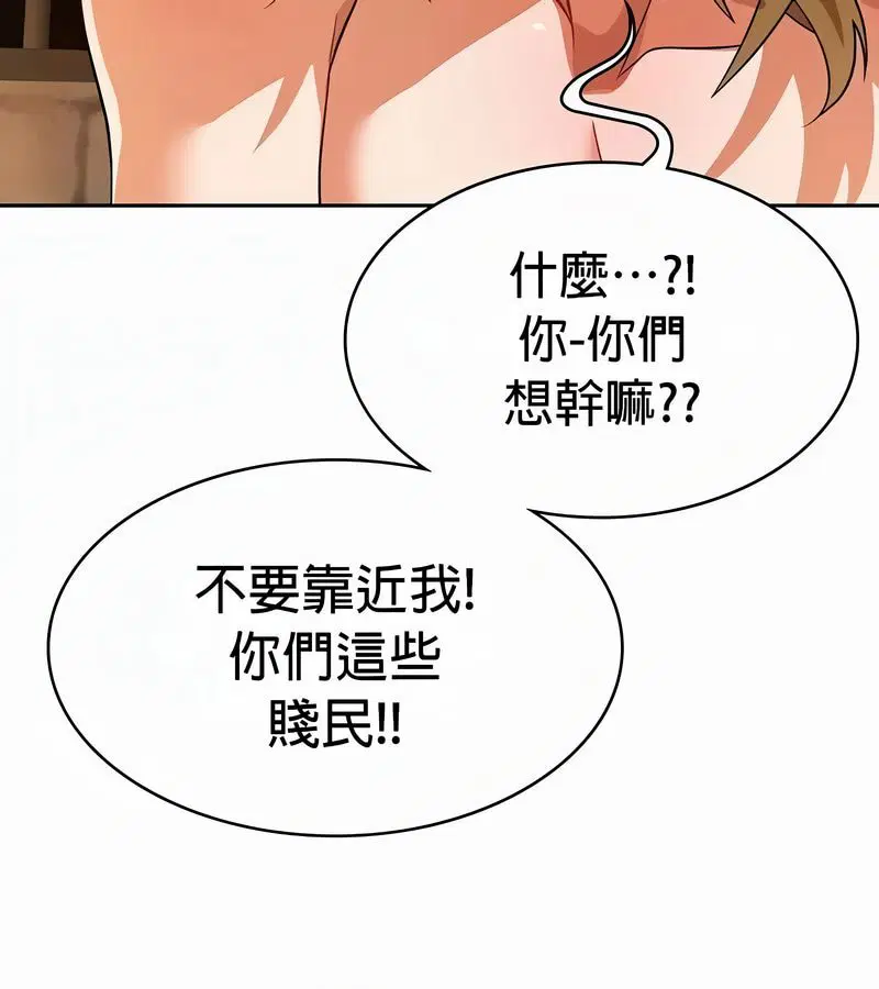 第51話