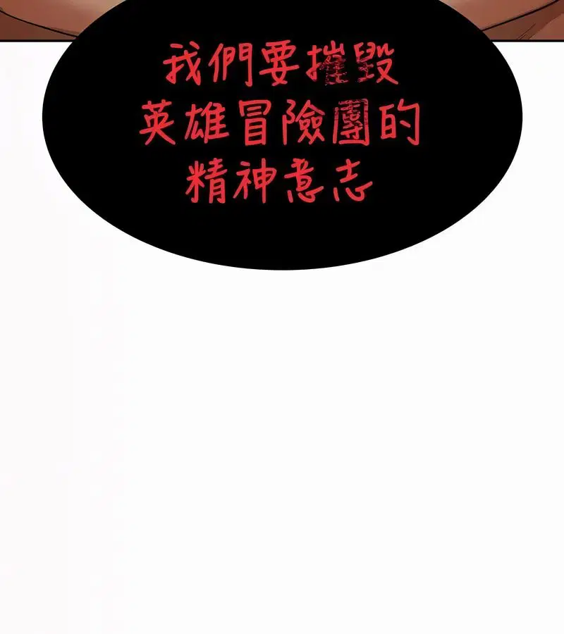 第51話