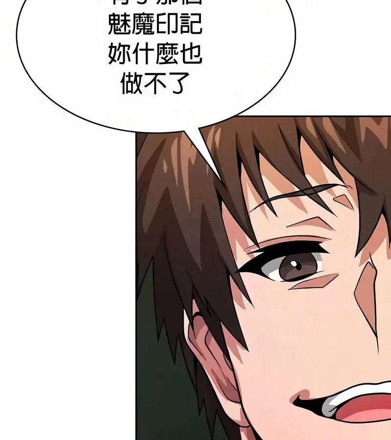 第51話