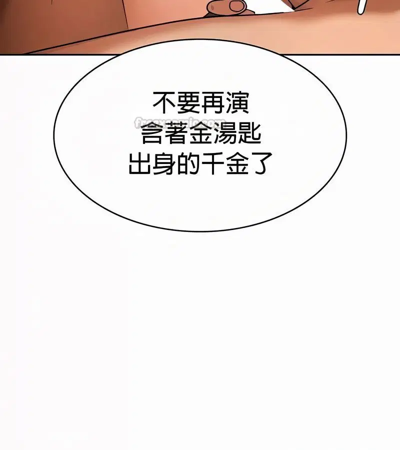 第51話