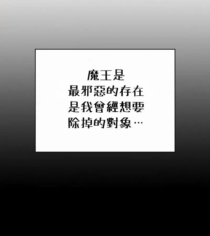 第52話