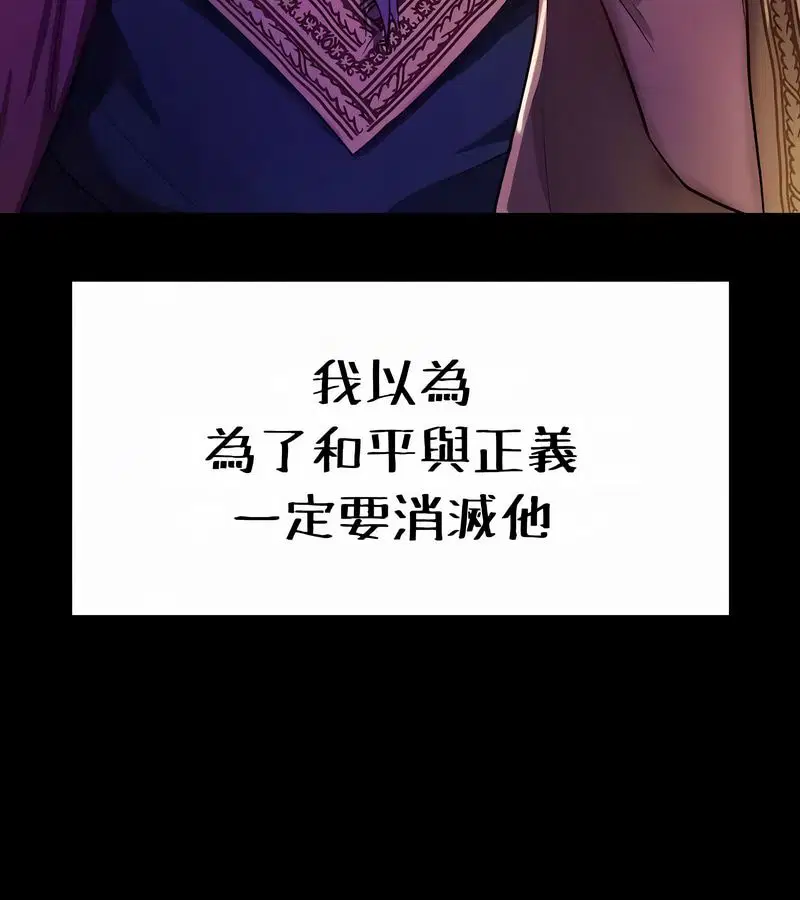 第52話