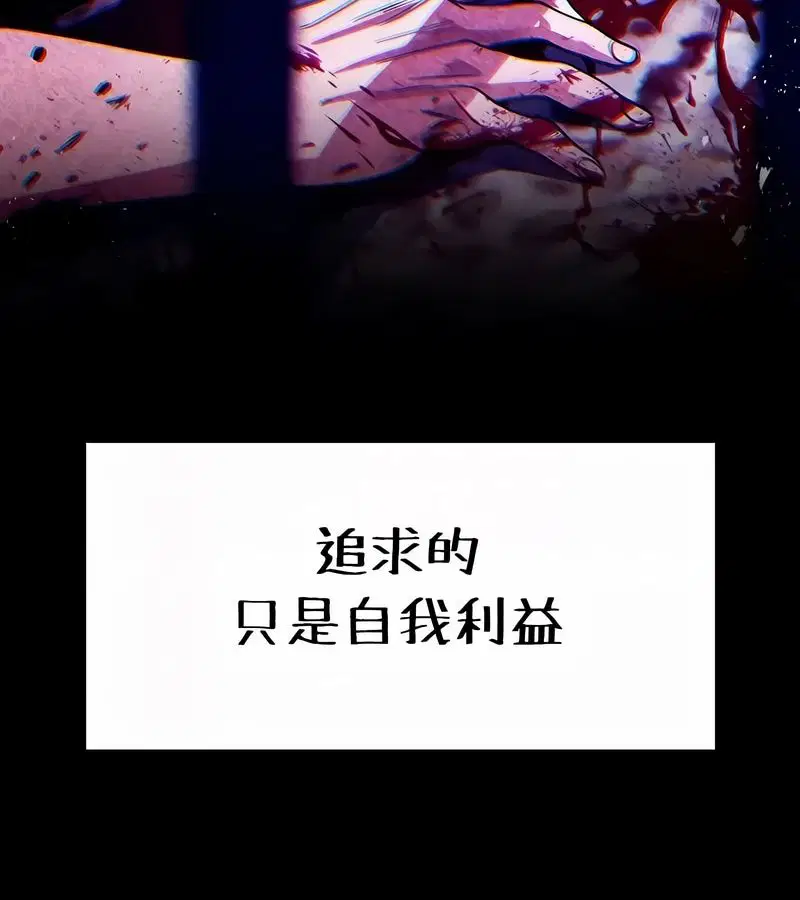 第52話