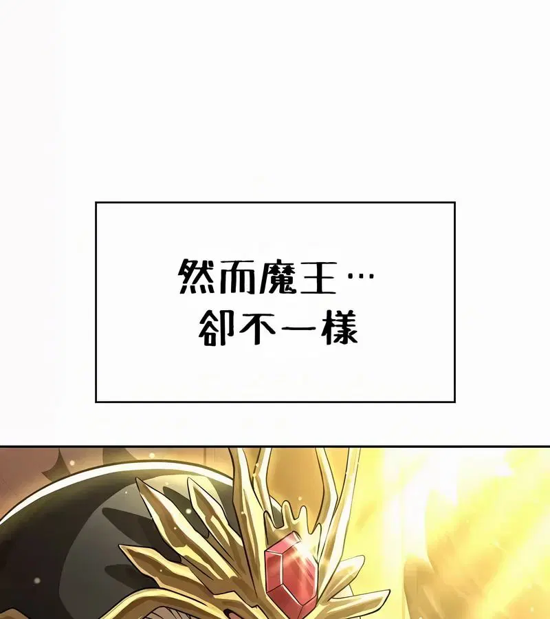 第52話