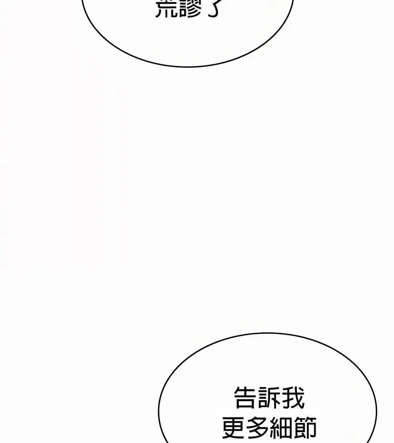 第52話