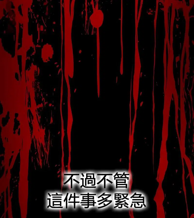 第52話
